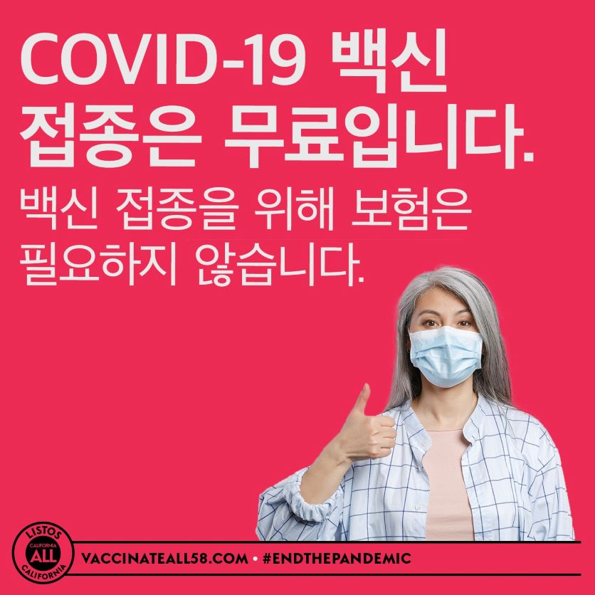 Vaccinate All 58 COVID-19 Social Media Graphics and Copy